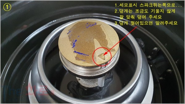 부착상스파크문제-1.jpg