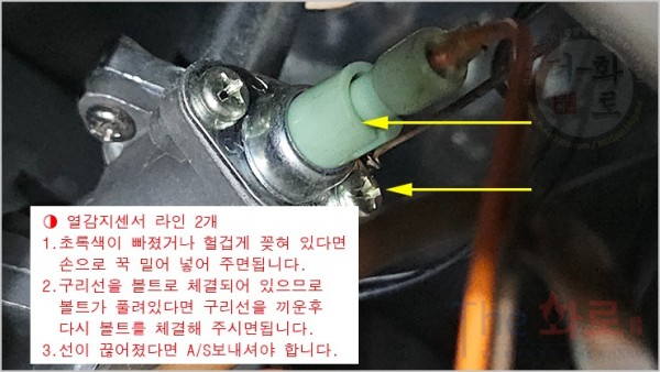 BH조개구이감지봉청소2.jpg
