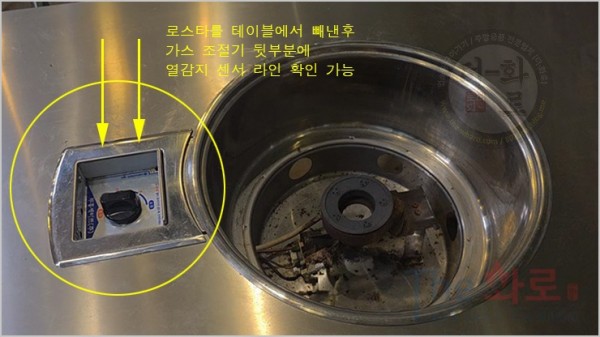 BH조개구이감지봉청소3.jpg
