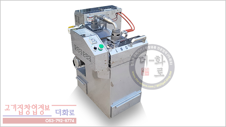 자동숯불점화기102