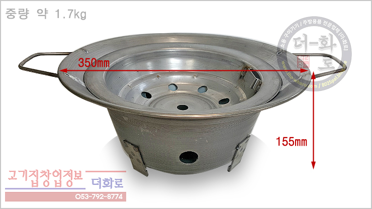 S양촌리화로(소)