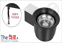 HG가스착화-숯불상향