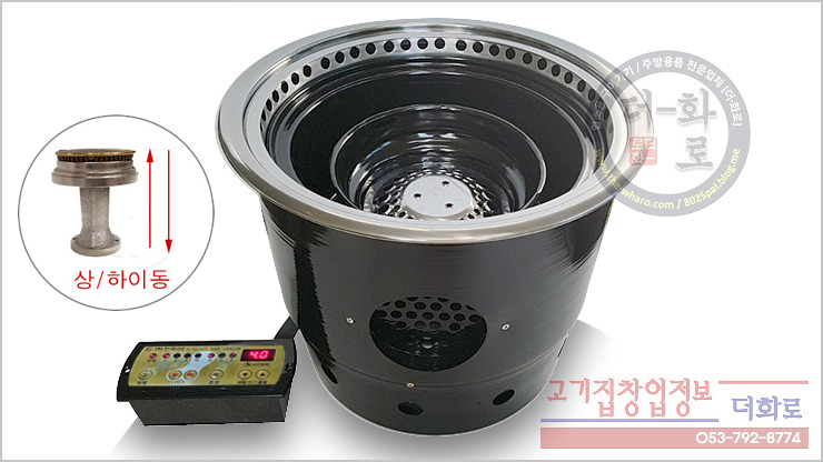 HG스마트-하향식