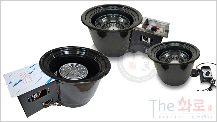 HG가스/숯불전용-상향