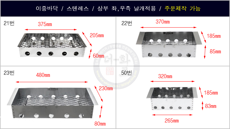 NS사각숯통모음