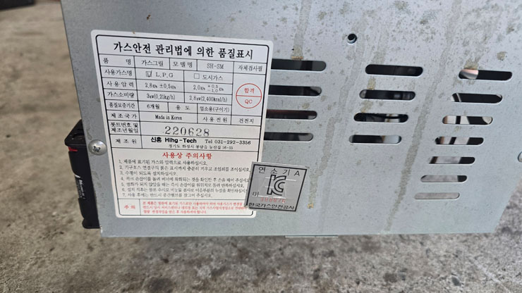 [중고]사각세라믹로스타(030-140)